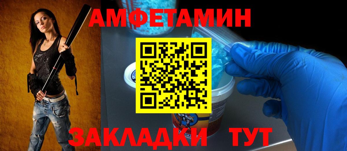 Amphetamine 97% Асбест