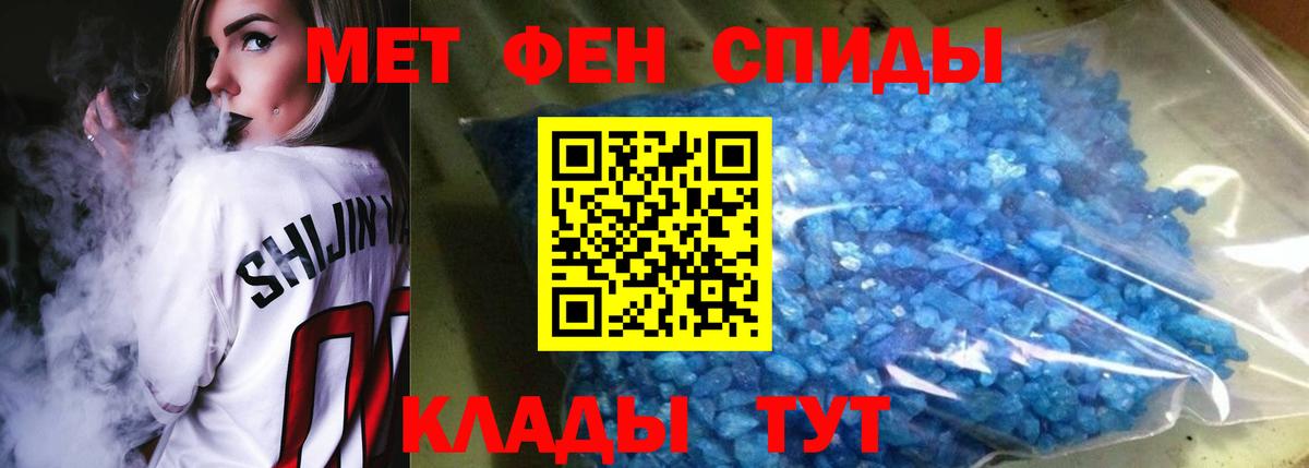 Амфетамин 97%  Вход с VPN  АМФЕТАМИН  Амфетамин  мега вход  Асбест 