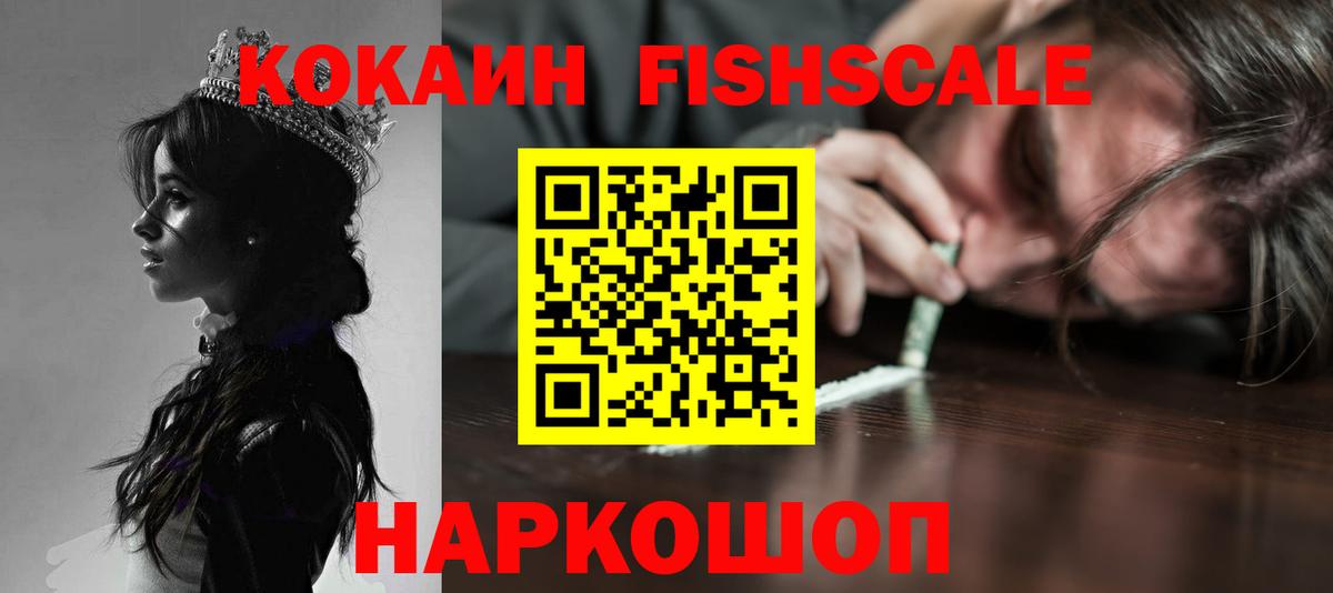 КОКАИН 97% Асбест