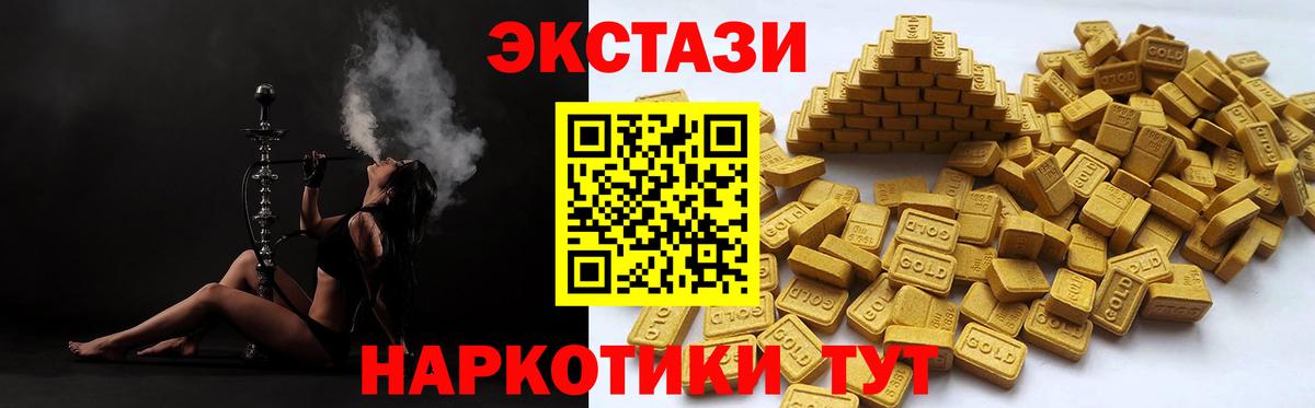Бошки Шишки  МЕФ  Канабис  Вход с VPN  Меф   КОКАИН  Асбест  ГАШИШ 