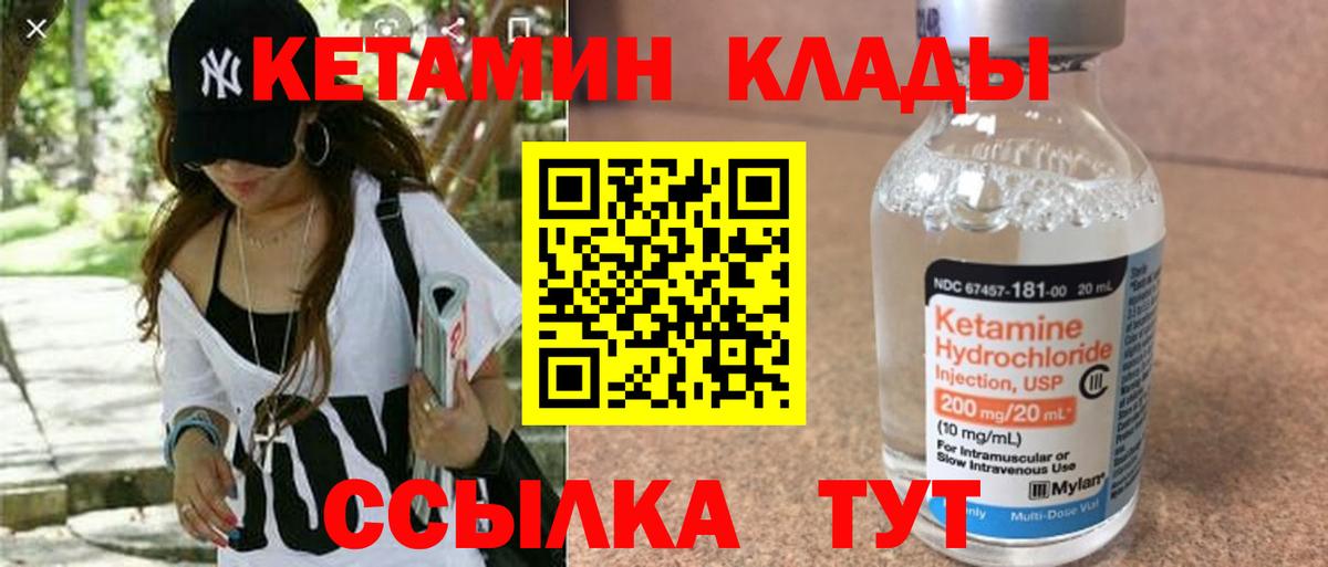 Асбест  Кетамин ketamine  Кетамин ketamine  Вход с VPN 