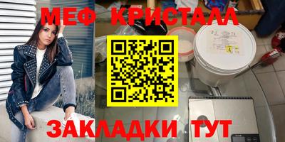 меф VHQ Туймазы