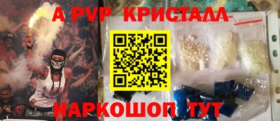 меф VHQ Туймазы