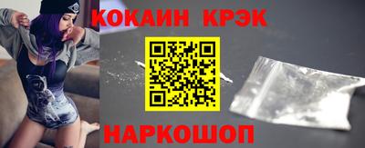гашик Тулун