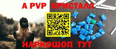 меф VHQ Туймазы