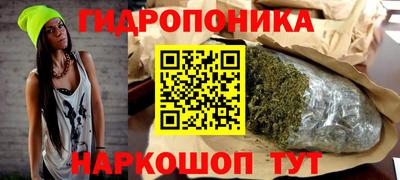 каннабис Тула