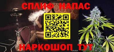 каннабис Тула