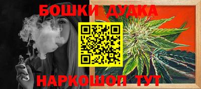 каннабис Тула