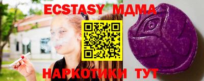 гашик Тулун