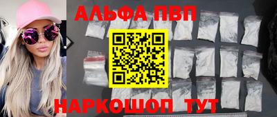 меф VHQ Туймазы