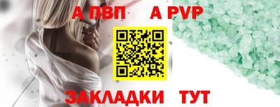 меф VHQ Туймазы