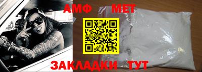 меф VHQ Туймазы