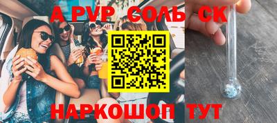 меф VHQ Туймазы