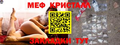 меф VHQ Туймазы