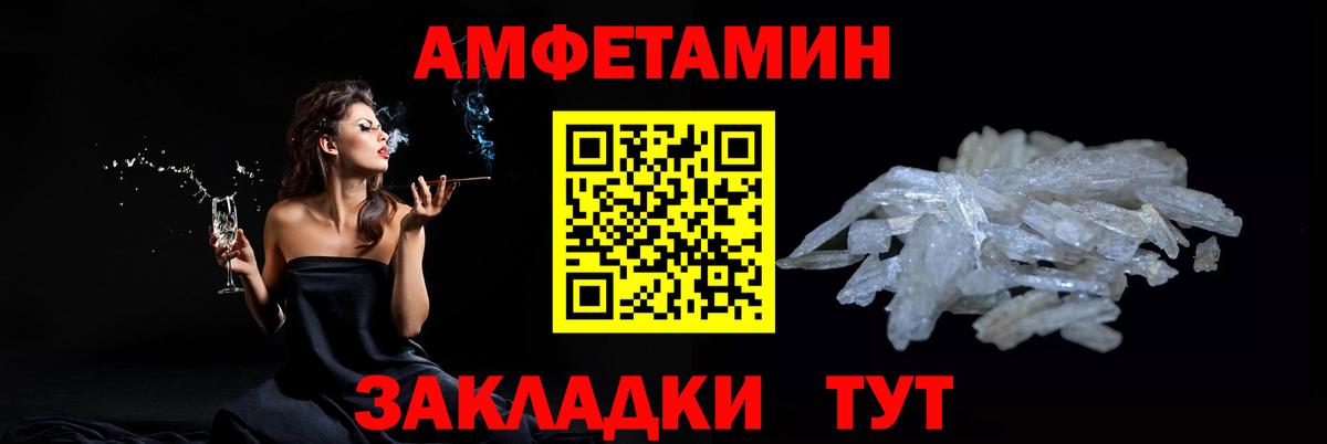 МЕТАМФЕТАМИН пудра  Вход с VPN  МЕТАМФЕТАМИН пудра  Асбест 