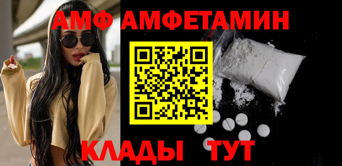 МЕТАМФЕТАМИН Декстрометамфетамин 99.9% Асбест