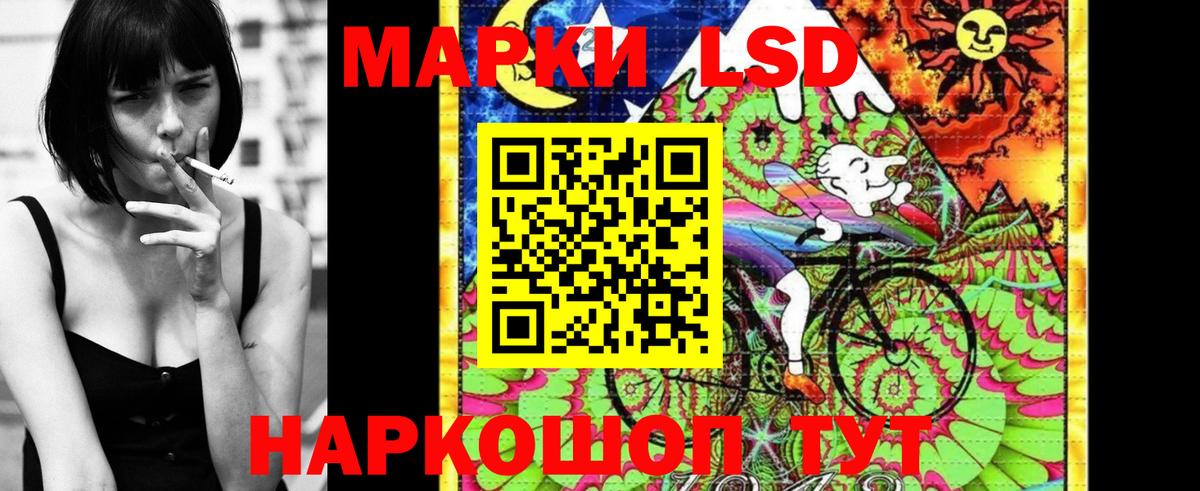 Марки N-bome  Вход с VPN  Марки NBOMe 1500мкг  Асбест  Марки NBOMe 1500мкг 