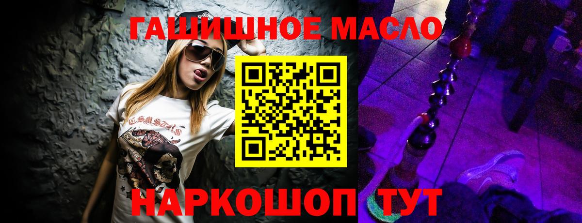 Дистиллят ТГК Wax Асбест
