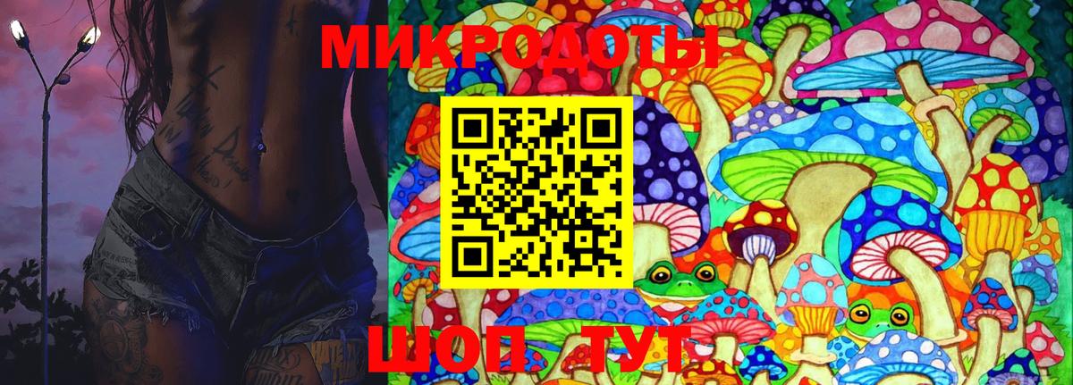 Галлюциногенные грибы GOLDEN TEACHER Асбест