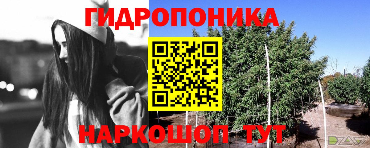 Асбест  Шишки марихуана конопля  Бошки Шишки марихуана  Вход с VPN  Марихуана LSD WEED 